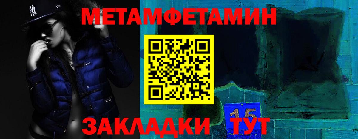 АМФЕТАМИН 97% Кушва