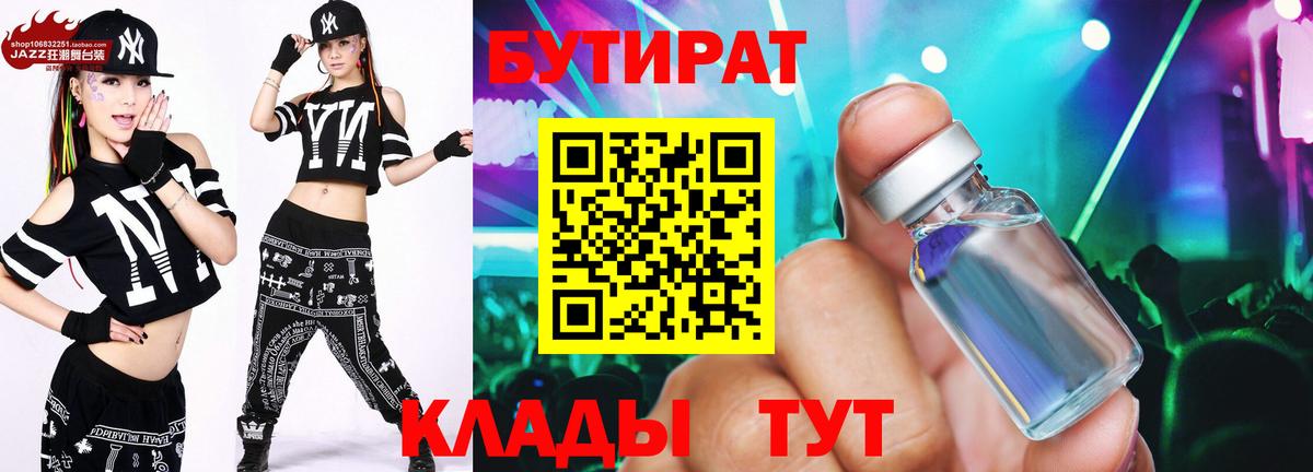 ГАШ  Каннабис  Кодеин  Гашиш  Кокаин  Вход с VPN  Кушва  Мефедрон  