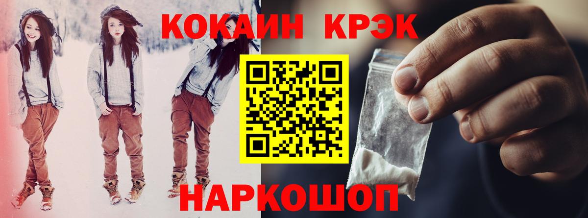 Cocaine Эквадор Кушва