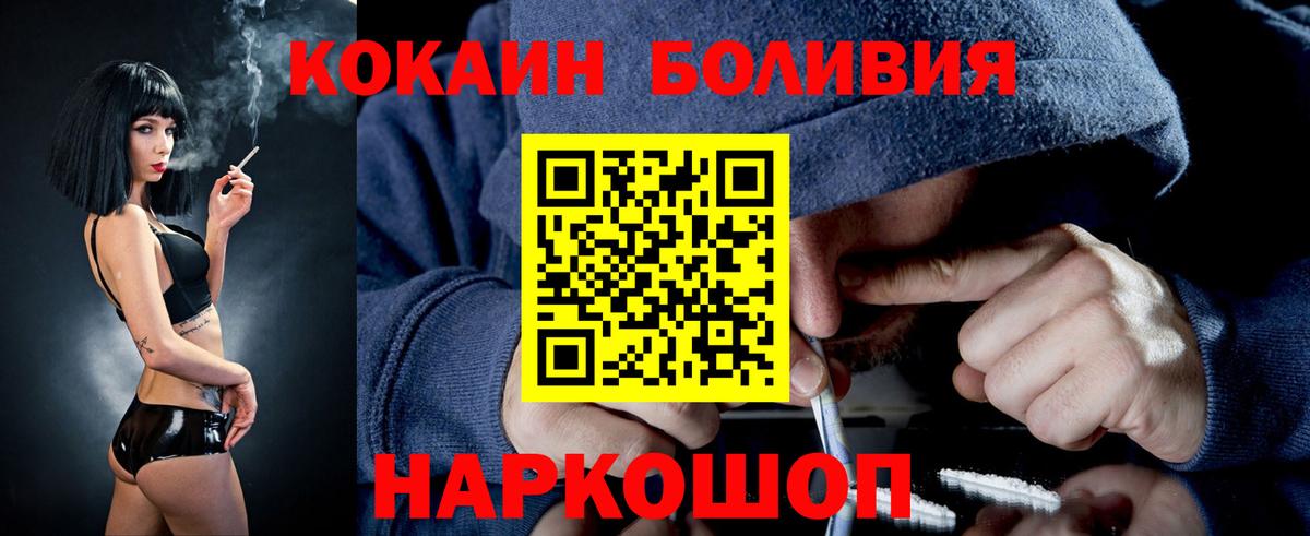 Кокаин Columbia  Вход с VPN  КОКАИН VHQ  Кушва 