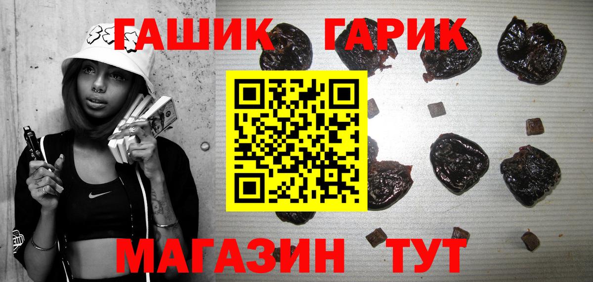 ГАШИШ hashish Кушва