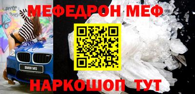 бошки Ирбит