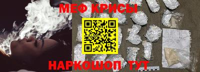 герыч Ипатово