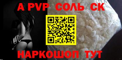 герыч Ипатово