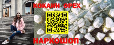 герыч Ипатово