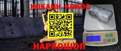 герыч Ипатово