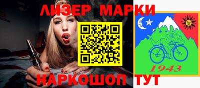 герыч Ипатово