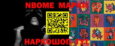 бошки Ирбит