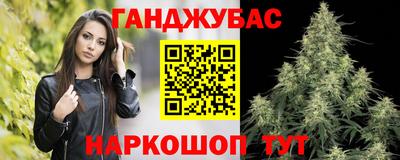 герыч Ипатово
