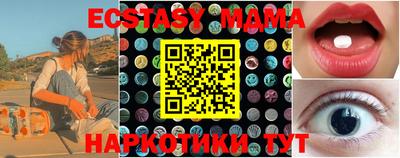 МДМА Изобильный