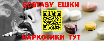 герыч Ипатово