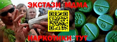 герыч Ипатово