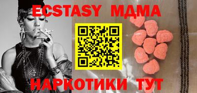 герыч Ипатово