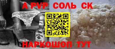 бошки Ирбит