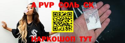 бошки Ирбит