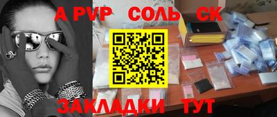 герыч Ипатово