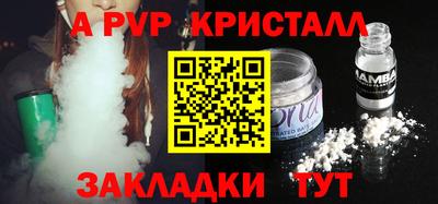 герыч Ипатово