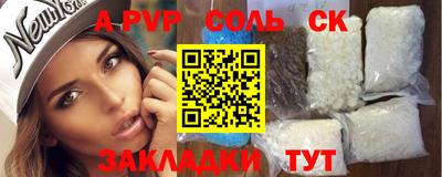 герыч Ипатово