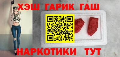 герыч Ипатово