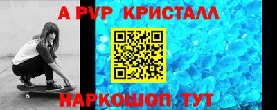 бошки Ирбит