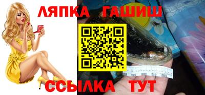 герыч Ипатово