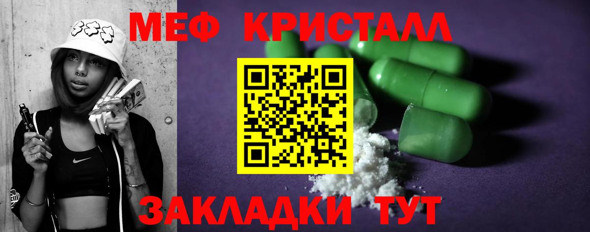 купить   Мефедрон  МЕФ VHQ  ссылка на мегу маркетплейс  Меф VHQ  Кушва  Вход с VPN 