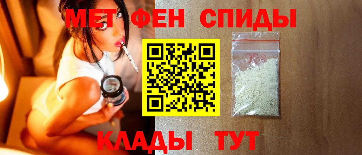 МЕТАМФЕТАМИН витя  МЕТАМФЕТАМИН витя  Кушва  Вход с VPN 