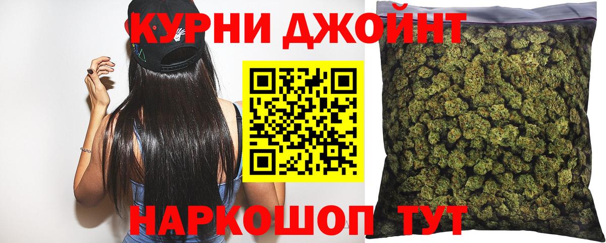 Шишки марихуана Amnesia  Вход с VPN  Шишки марихуана индика  Кушва  Бошки Шишки ГИДРОПОН 
